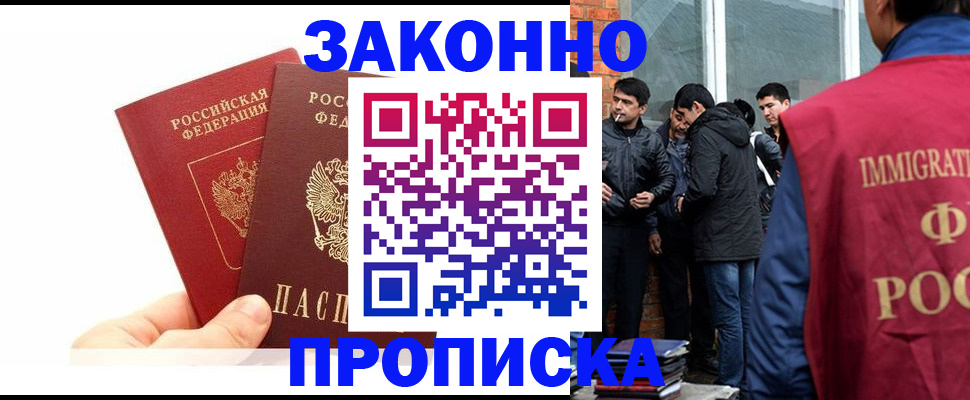 регистрация для школы в Уфе